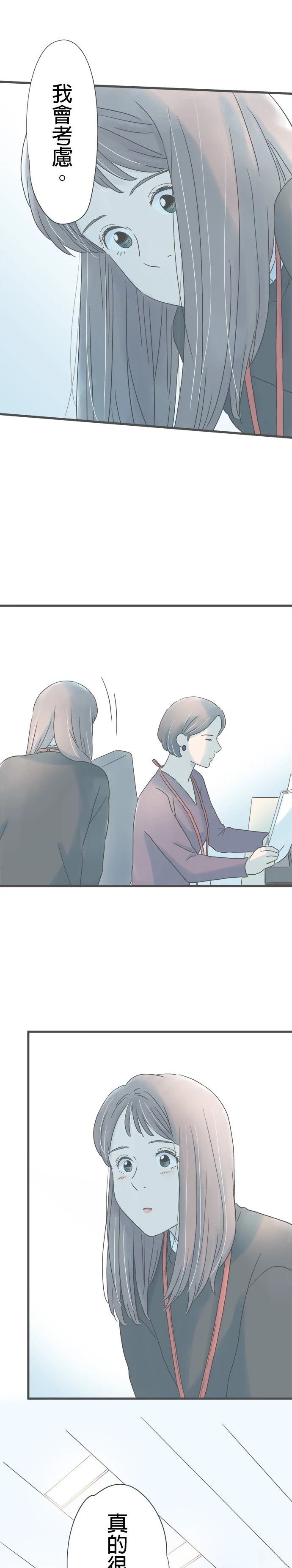第249话