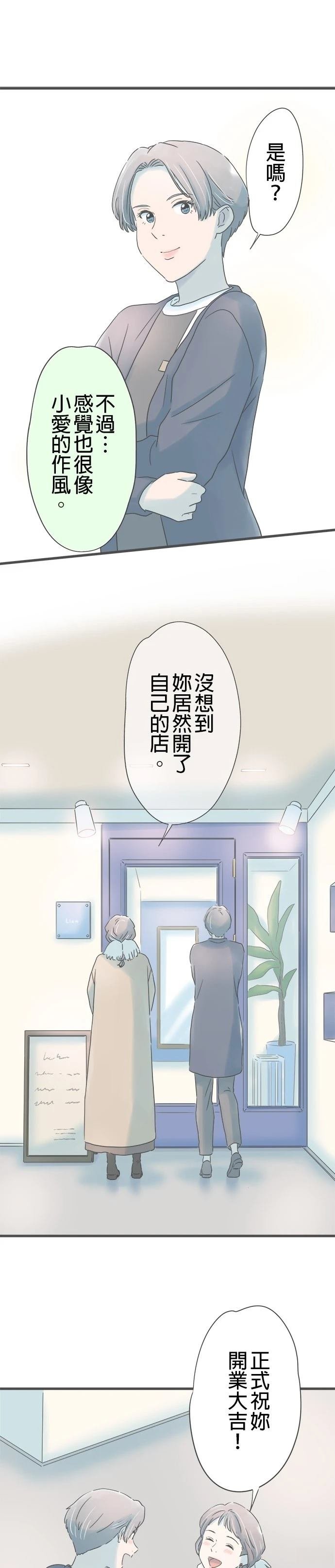 第249话