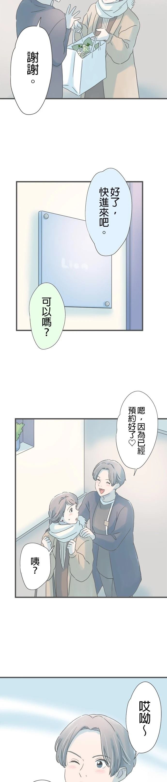 第249话