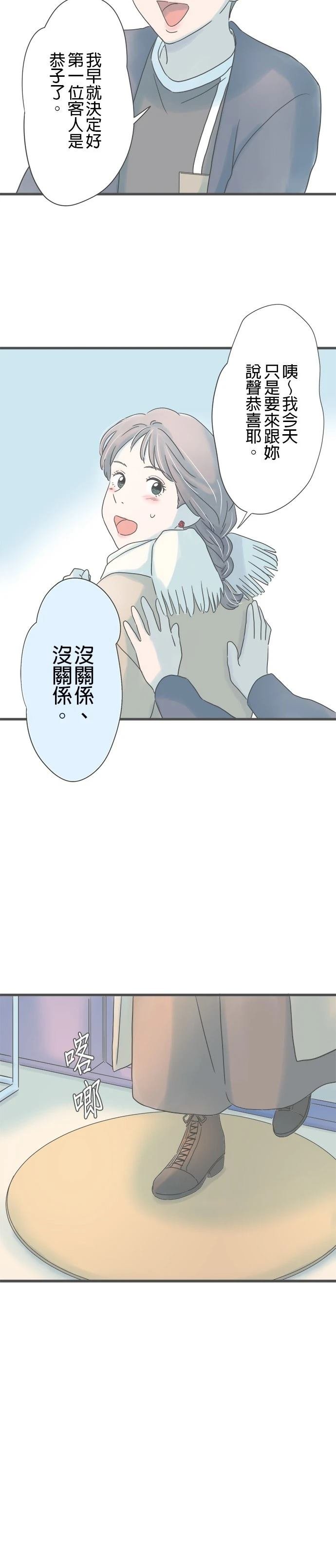 第249话