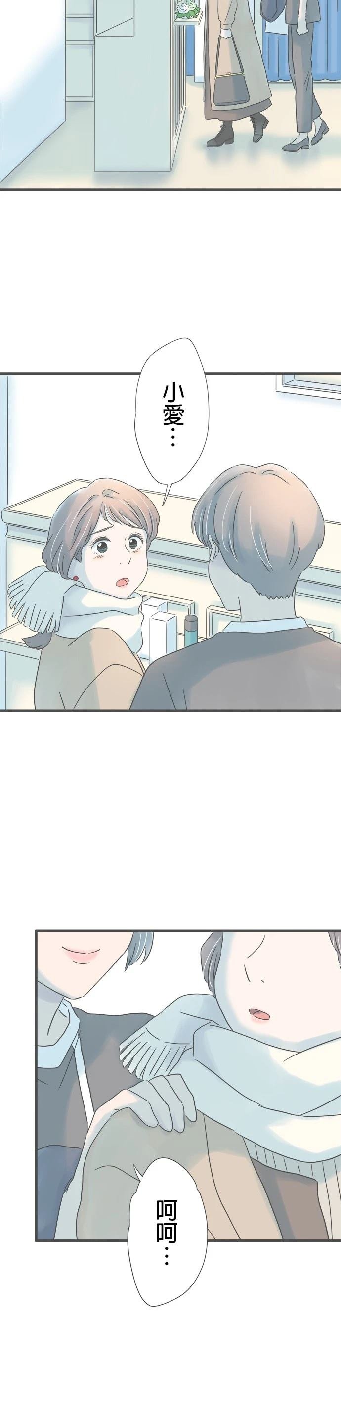 第249话