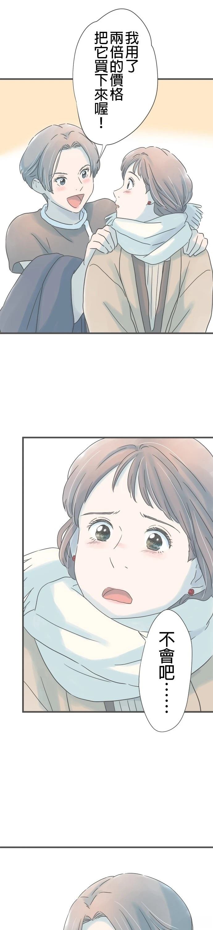 第249话