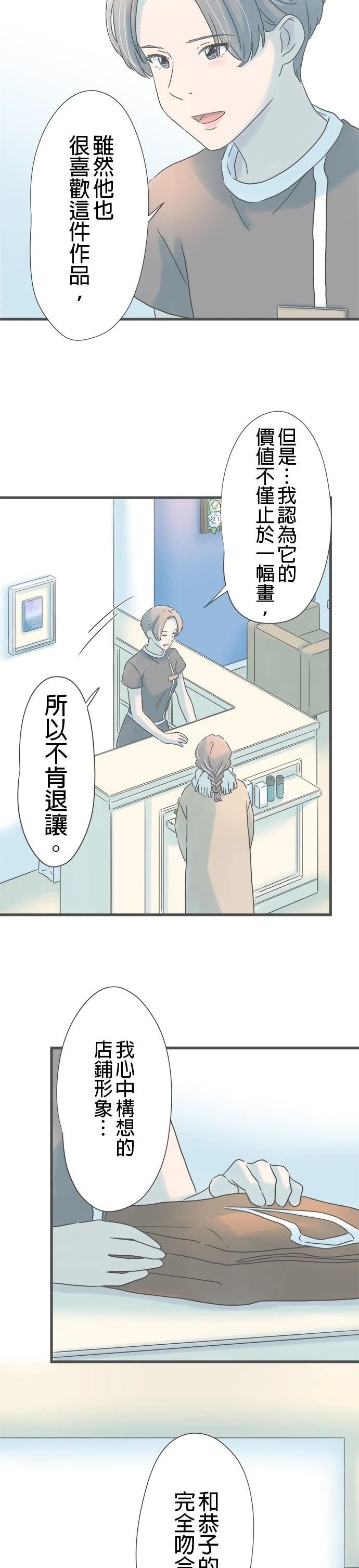 第249话