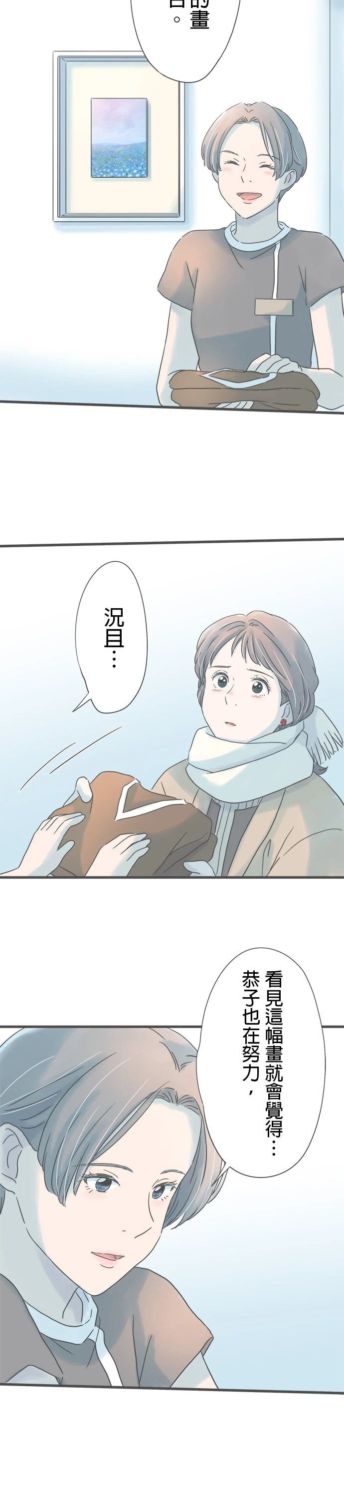 第249话