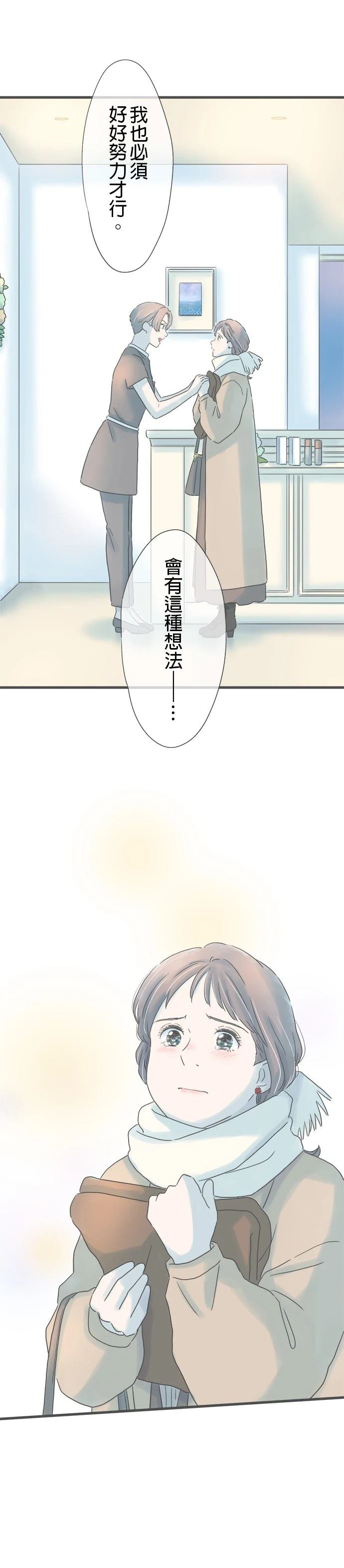 第249话