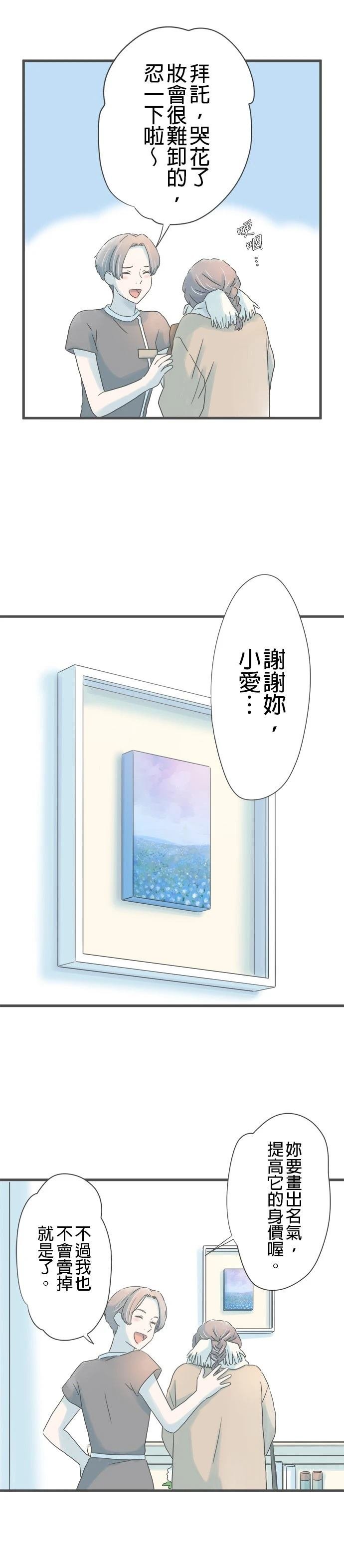 第249话