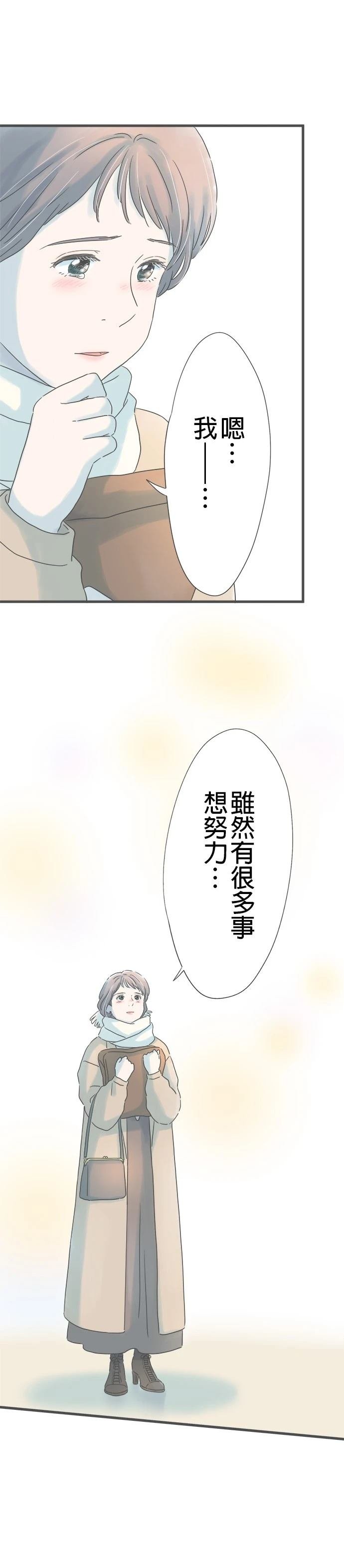 第249话