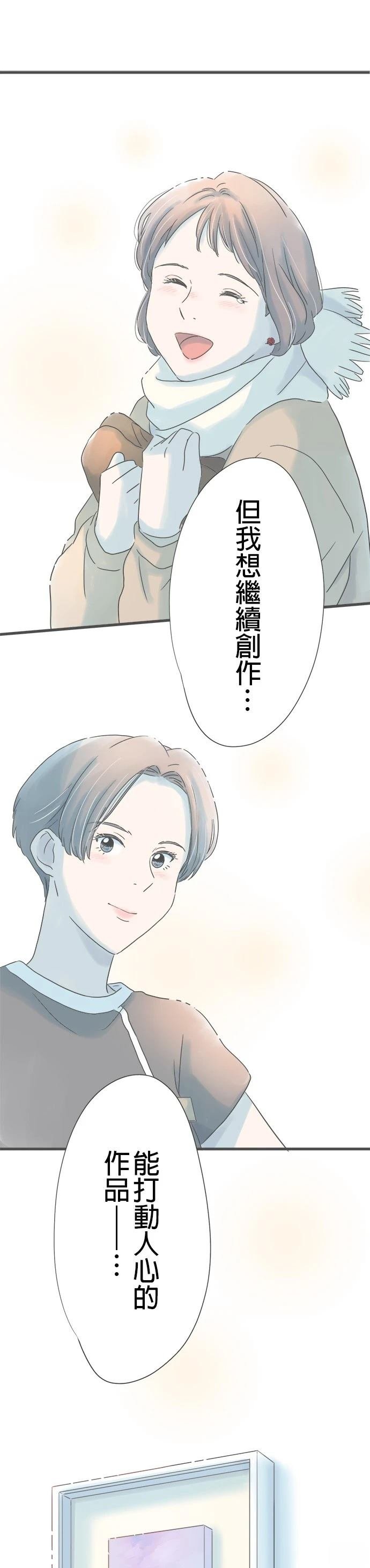 第249话