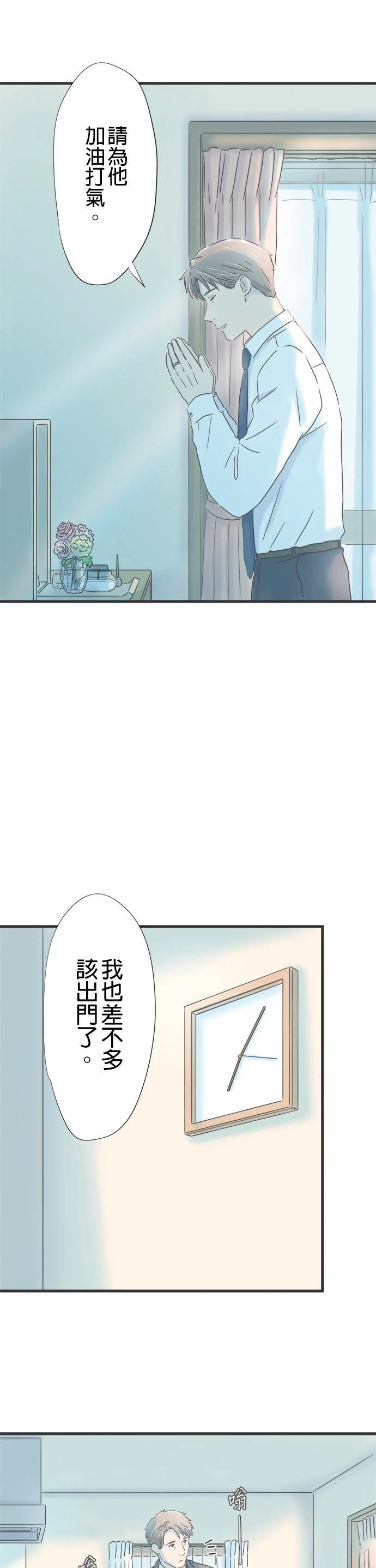 第250话