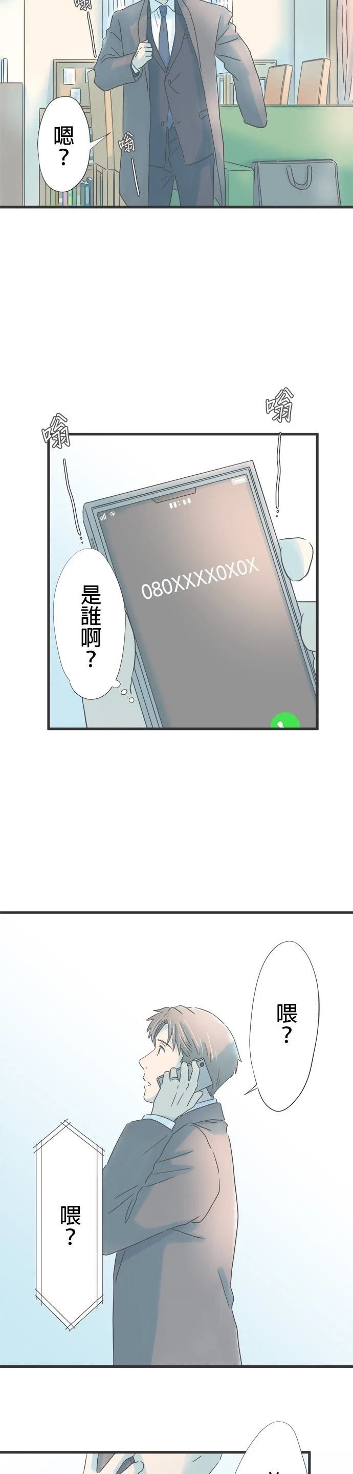 第250话