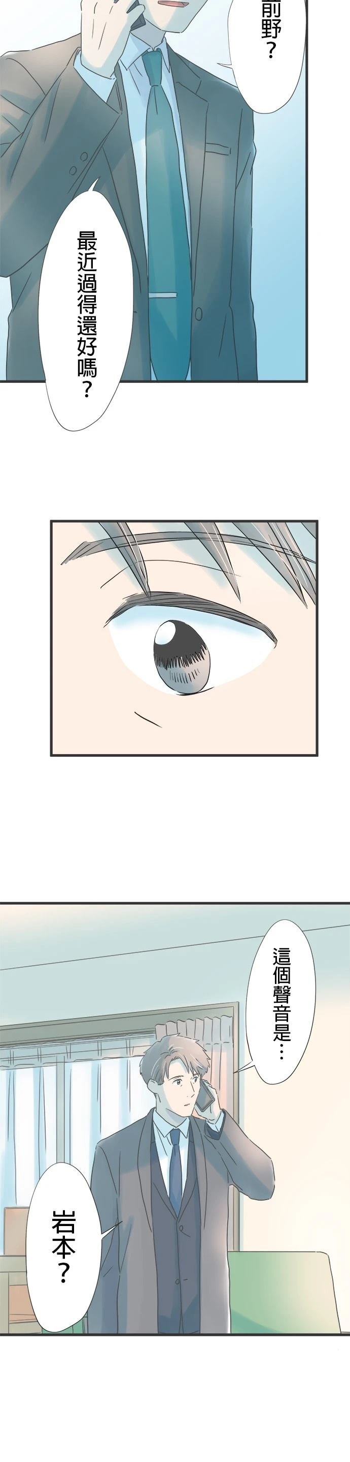 第250话