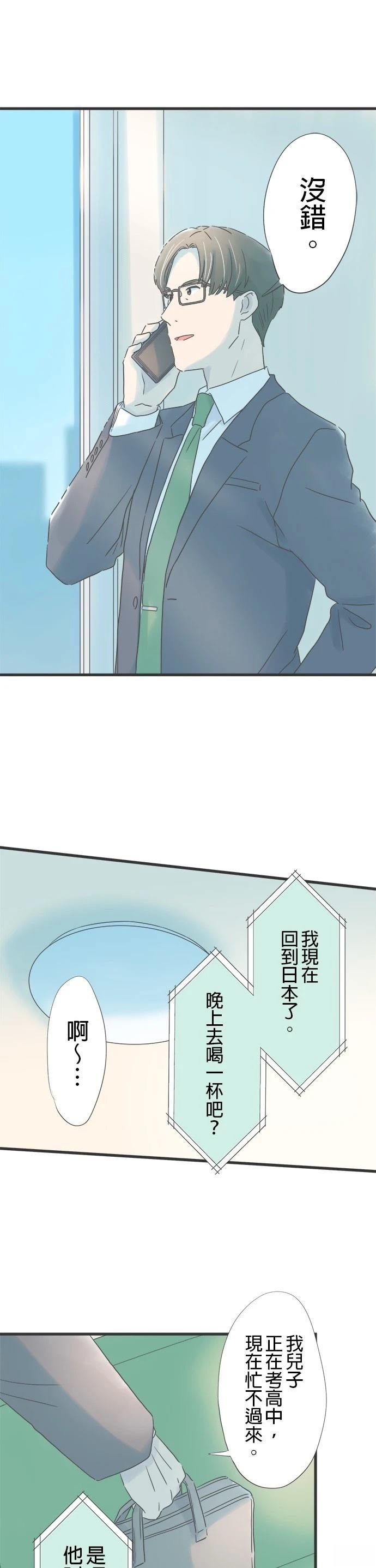 第250话