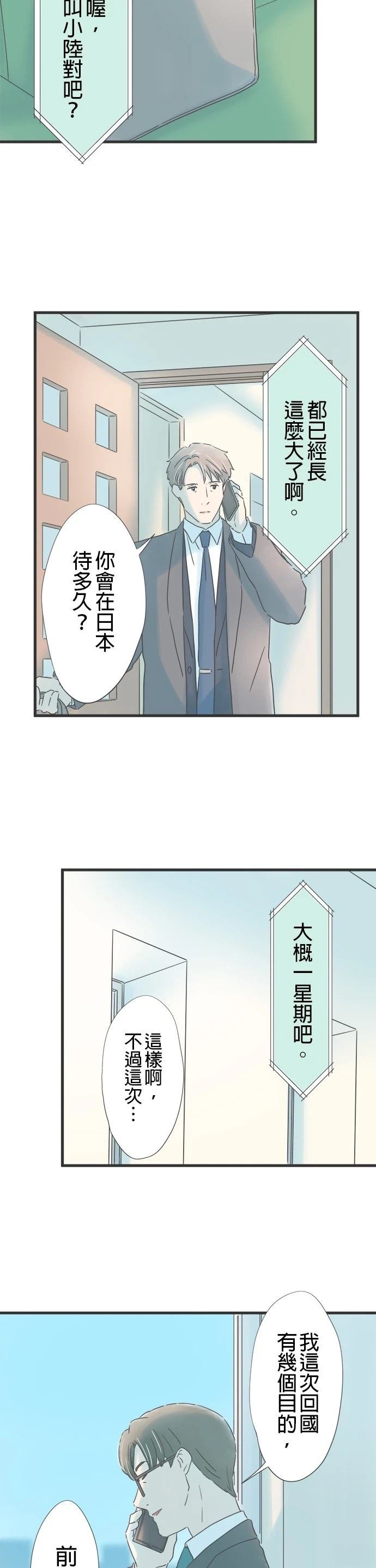 第250话