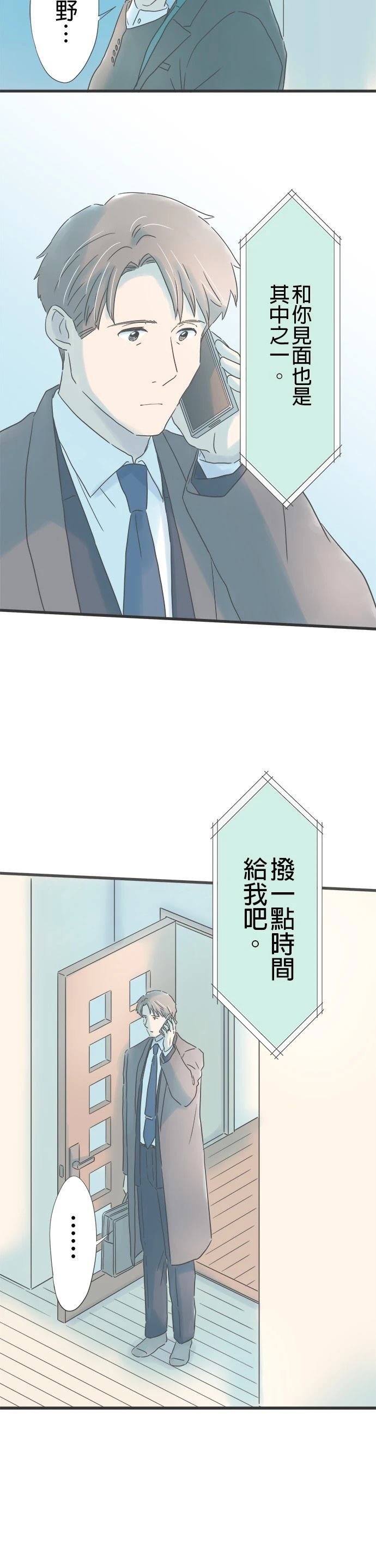 第250话