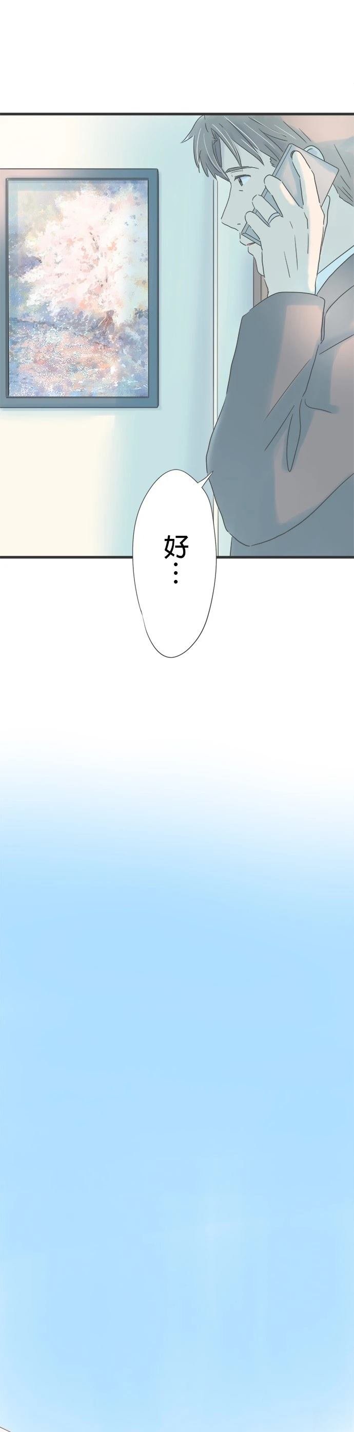 第250话
