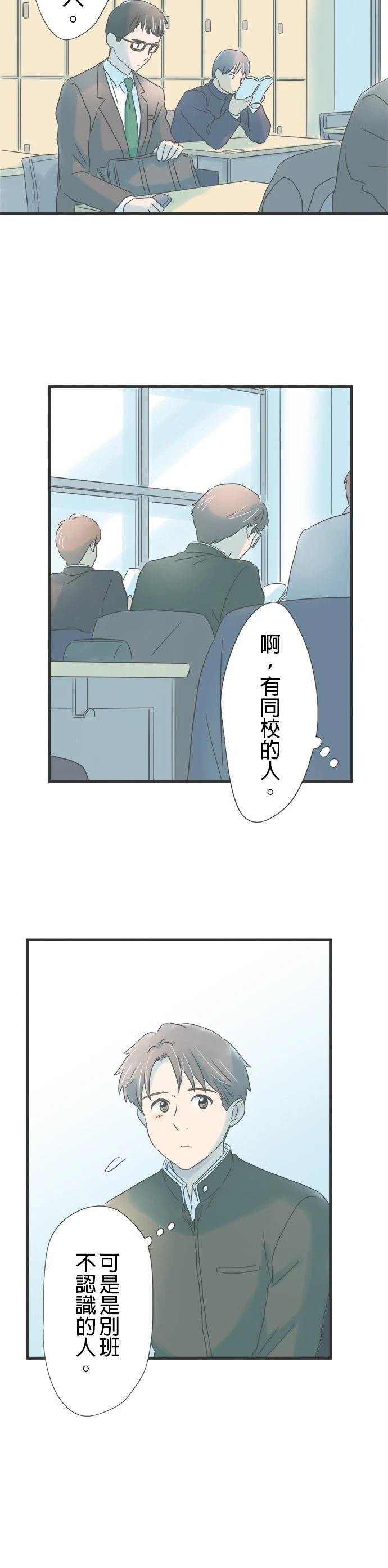 第250话
