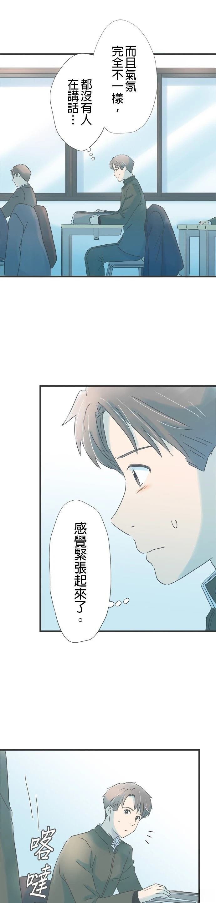 第250话