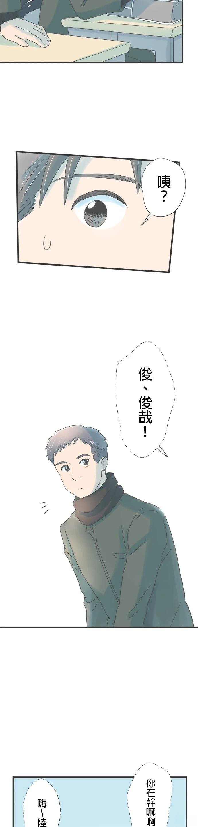 第250话
