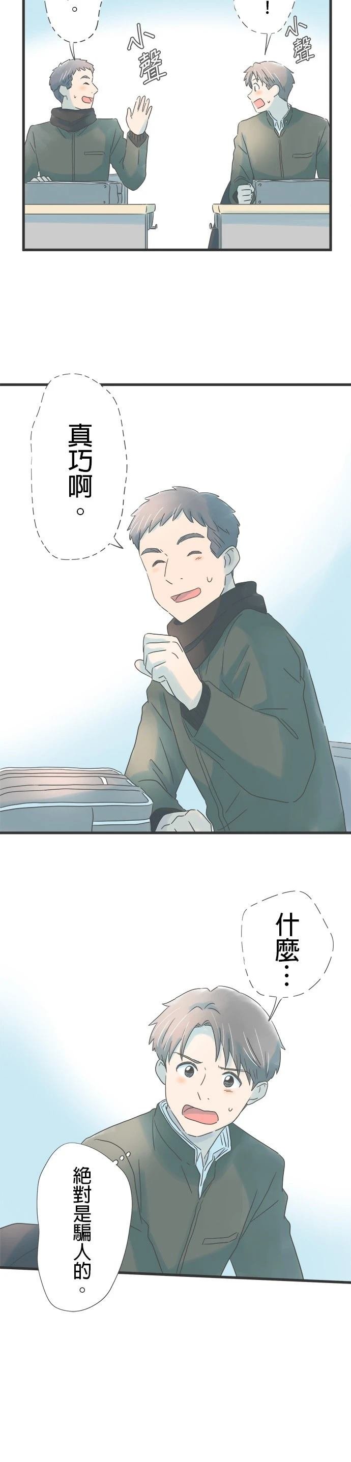 第250话
