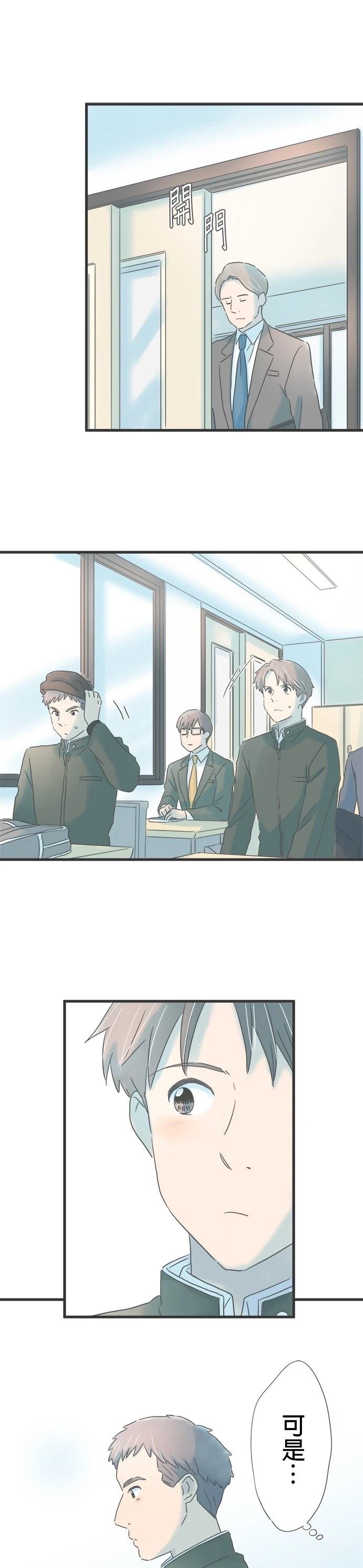 第250话