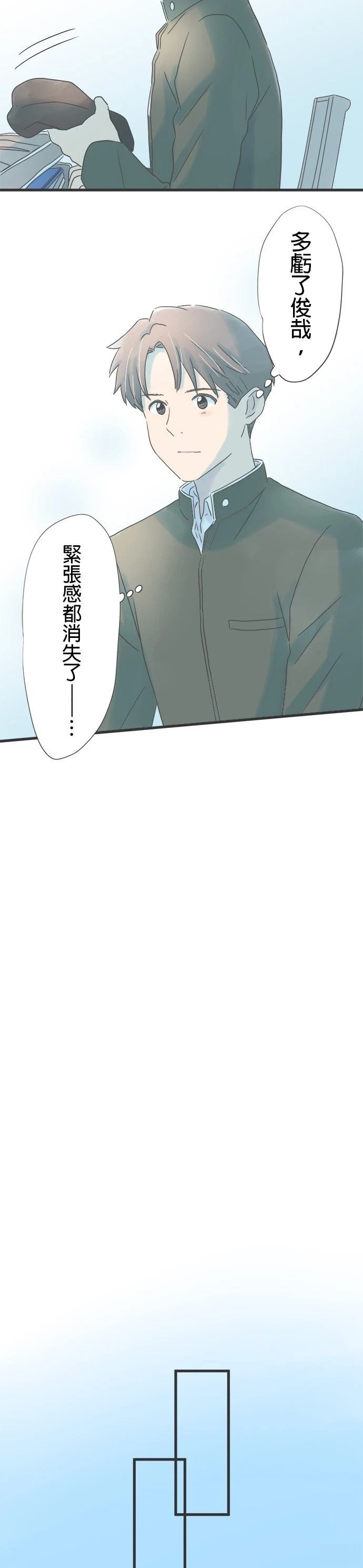 第250话