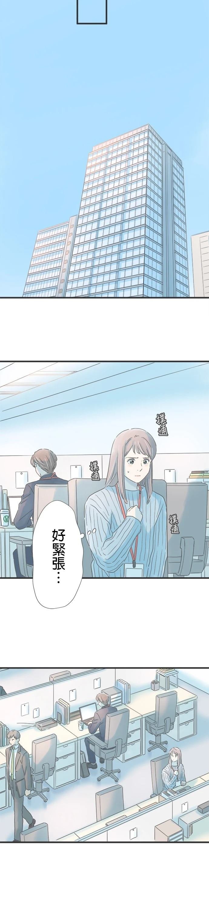 第250话