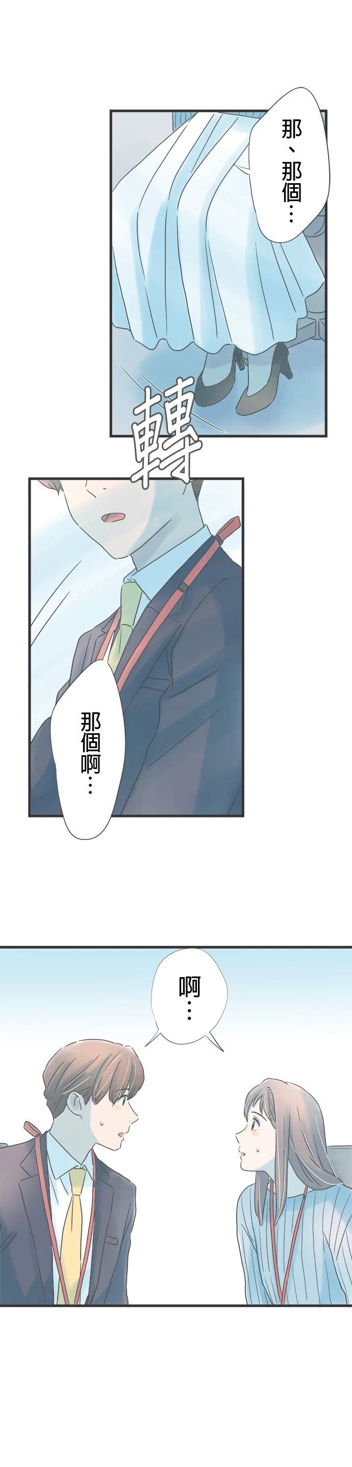 第250话