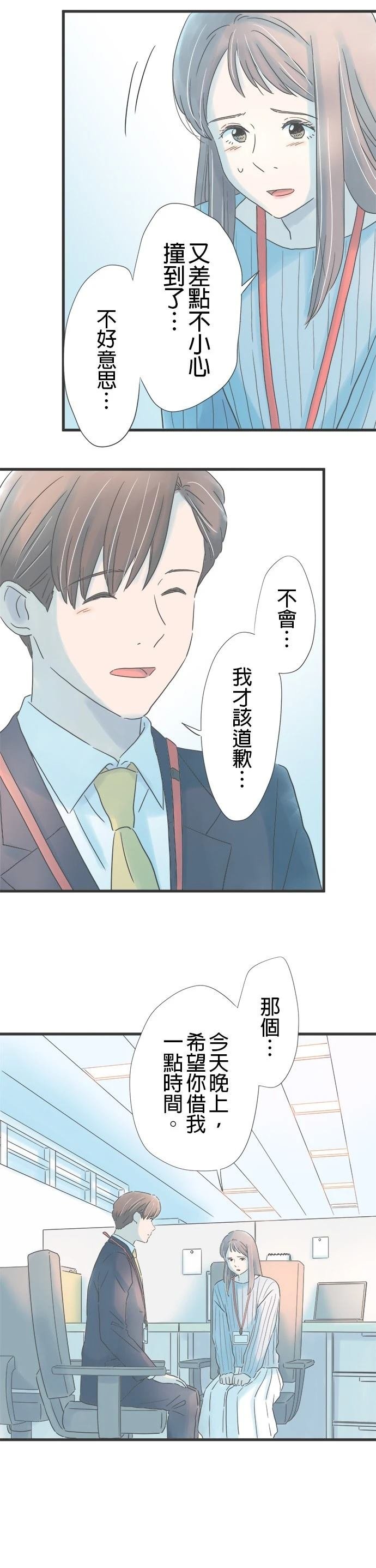 第250话