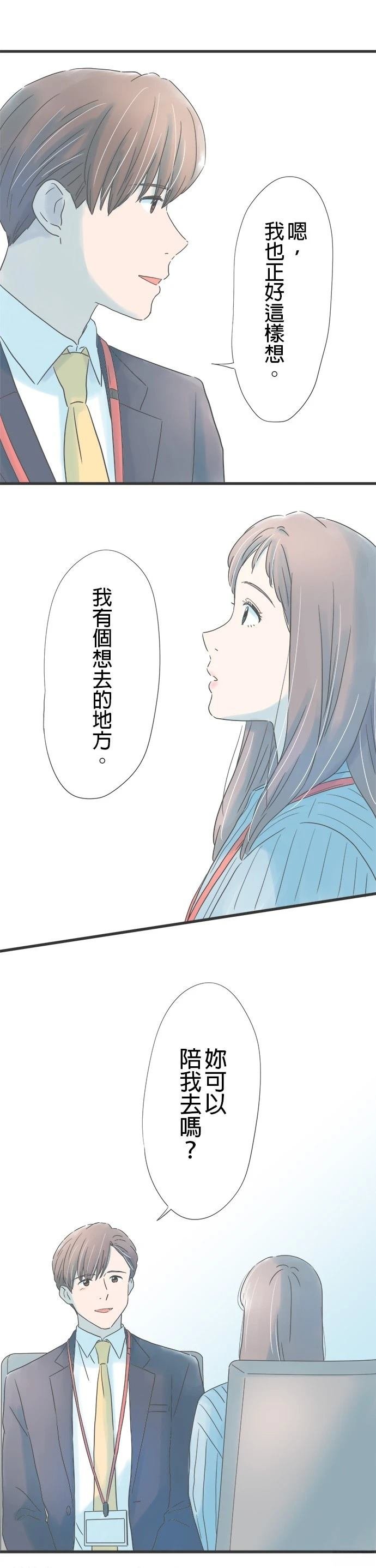 第250话