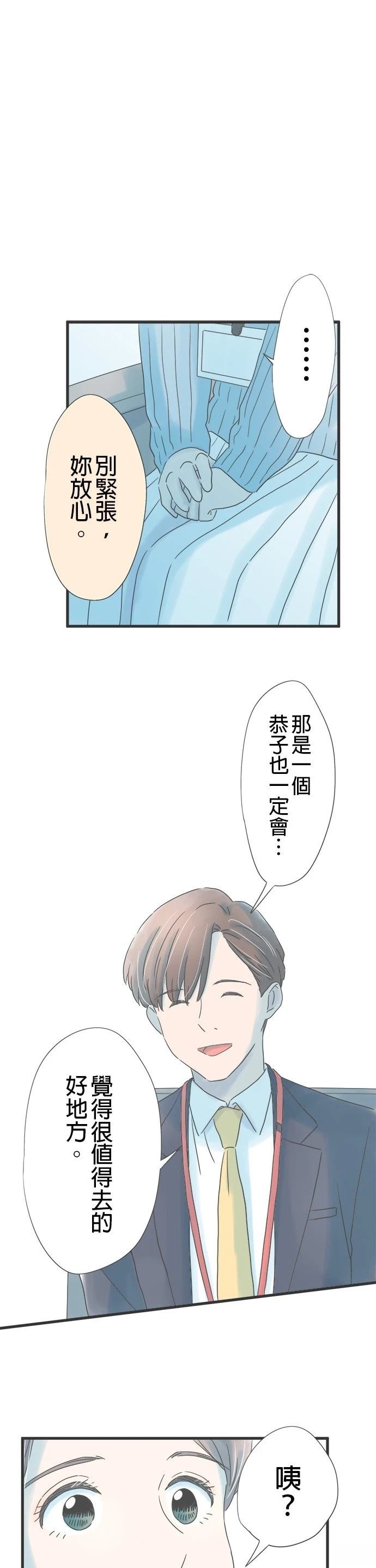 第250话