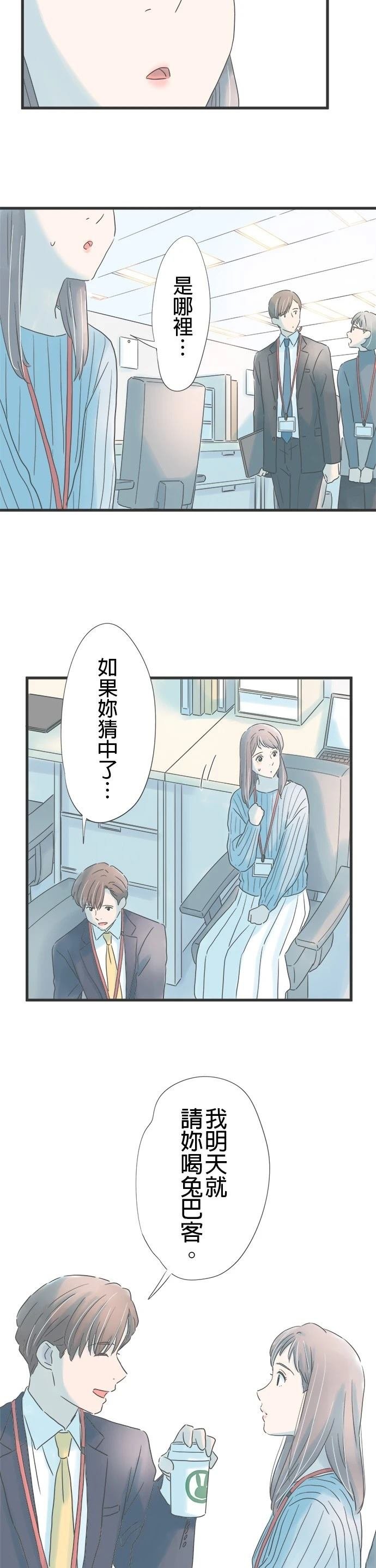 第250话