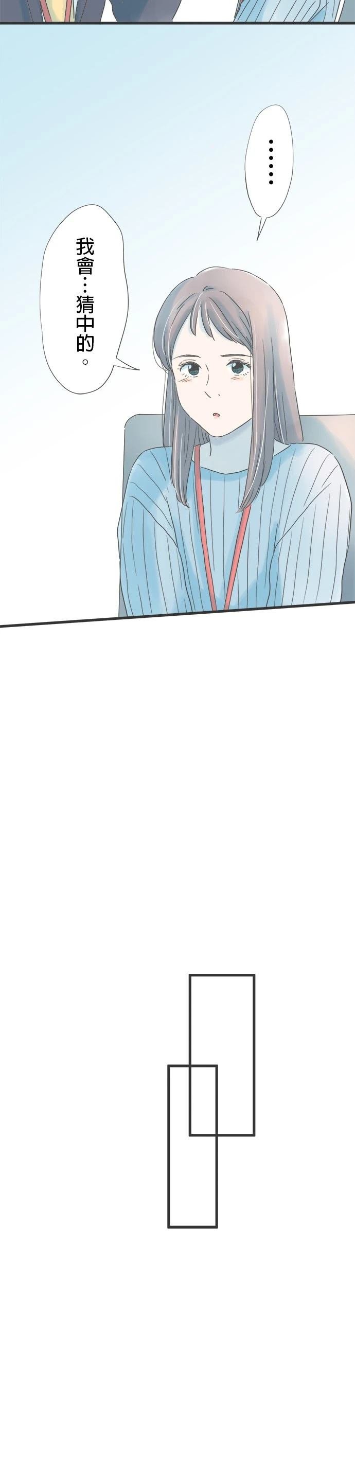 第250话