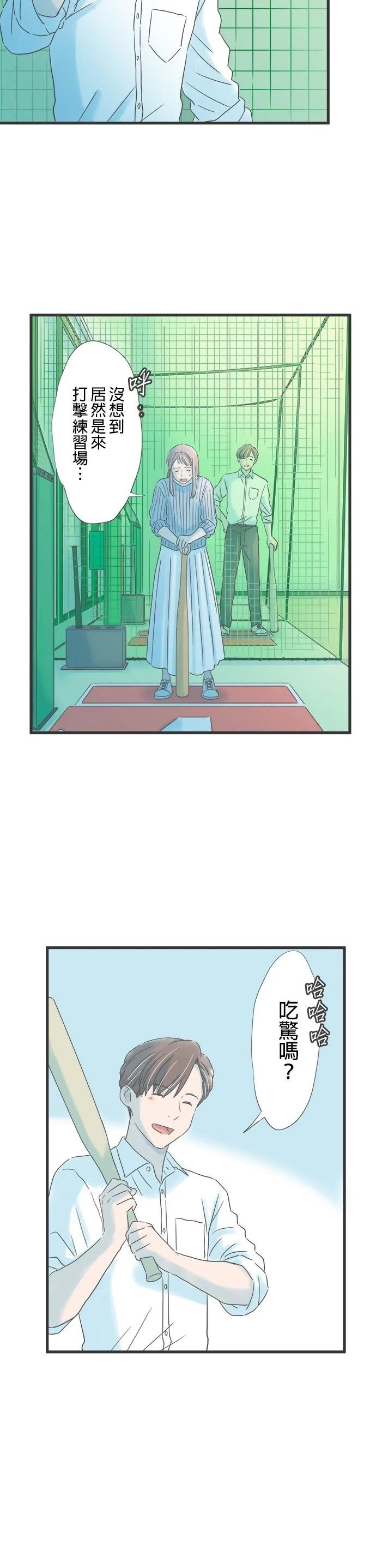 第250话