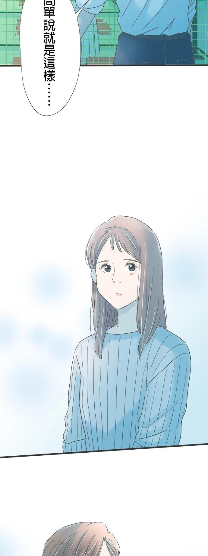 第250话