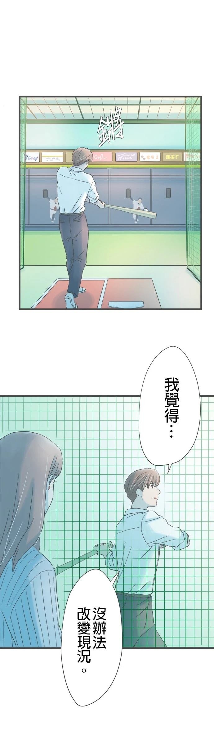 第251话