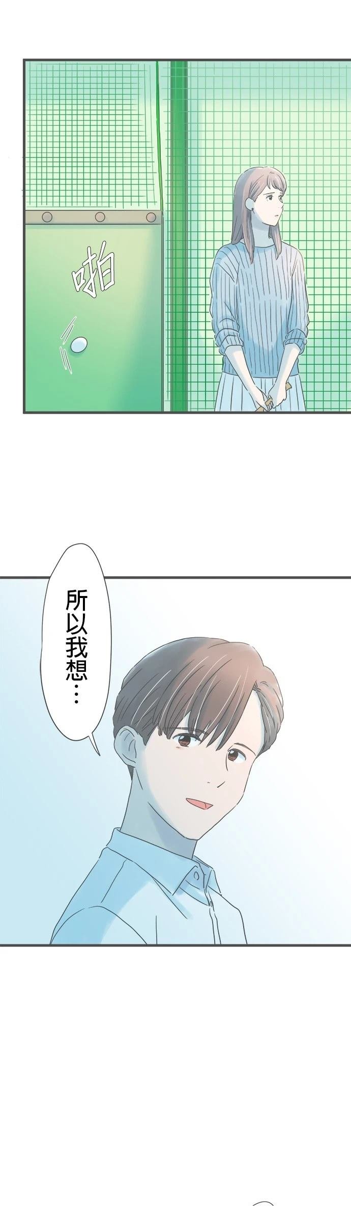第251话