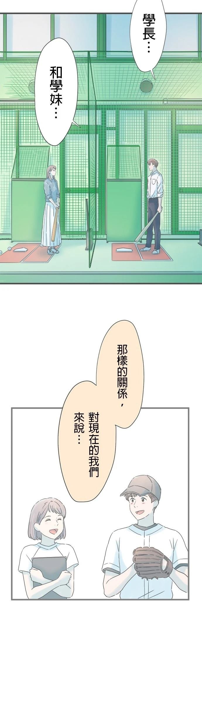 第251话