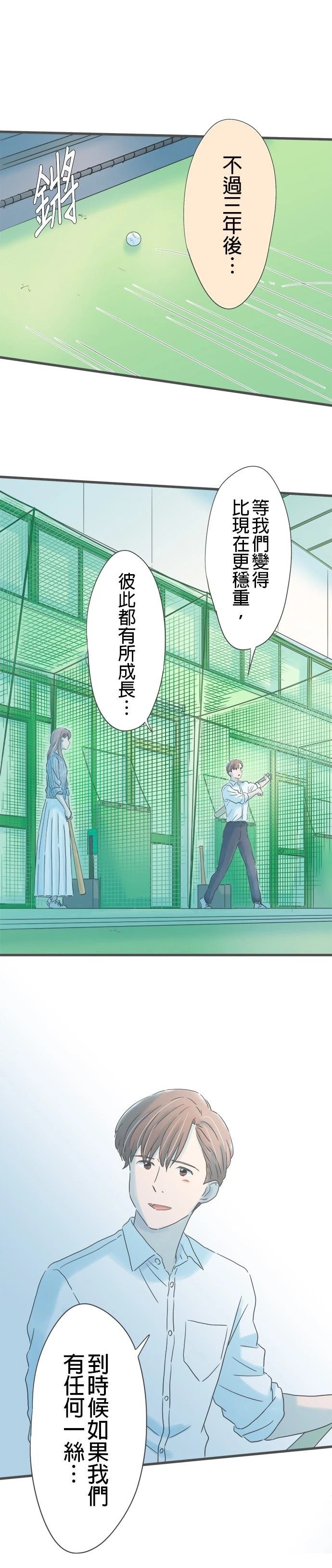 第251话