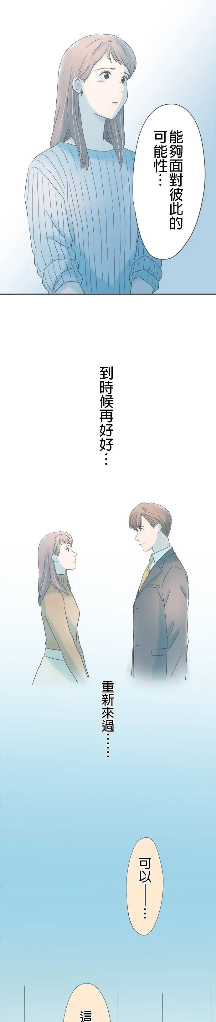 第251话