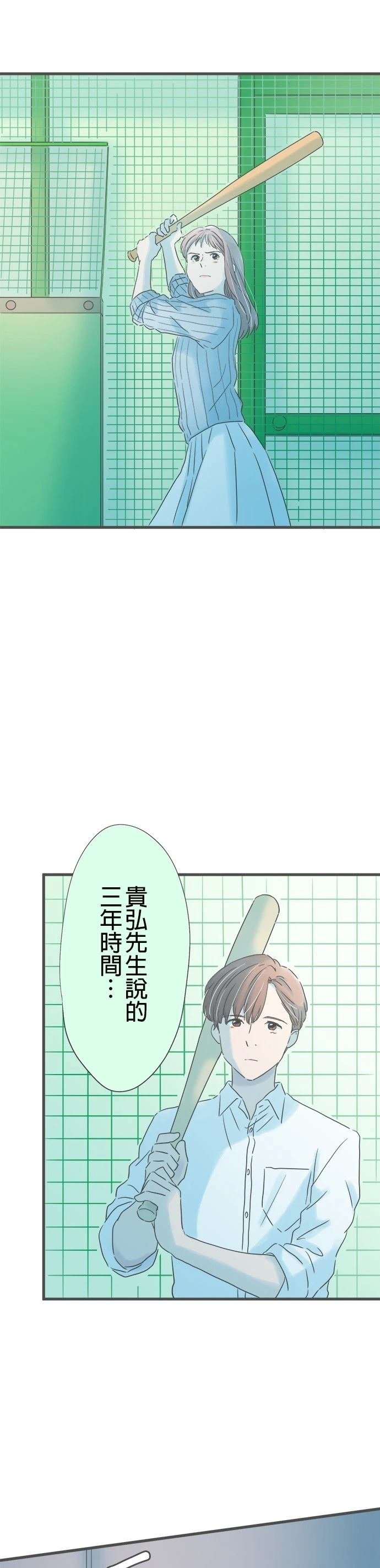第251话
