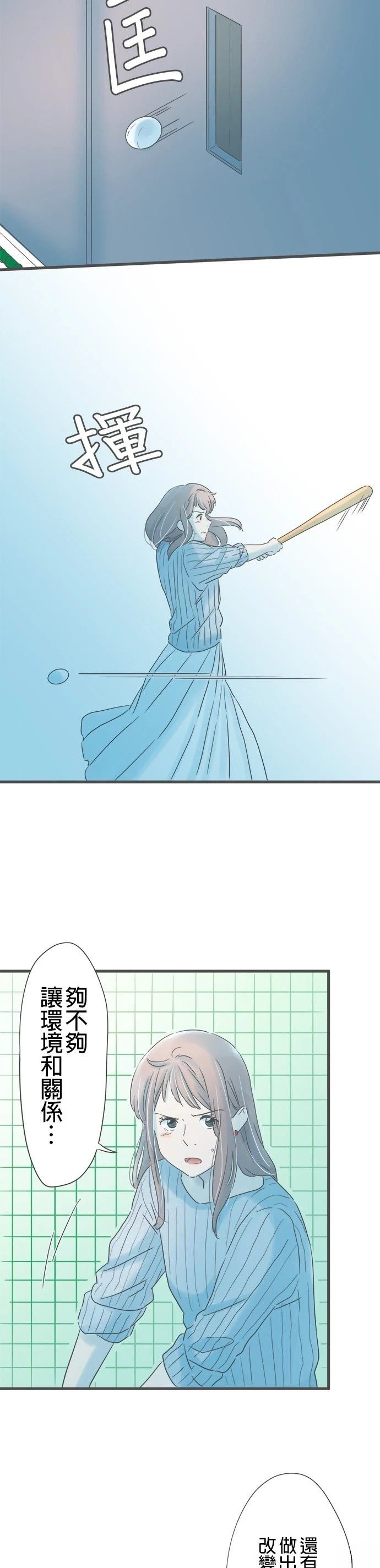 第251话