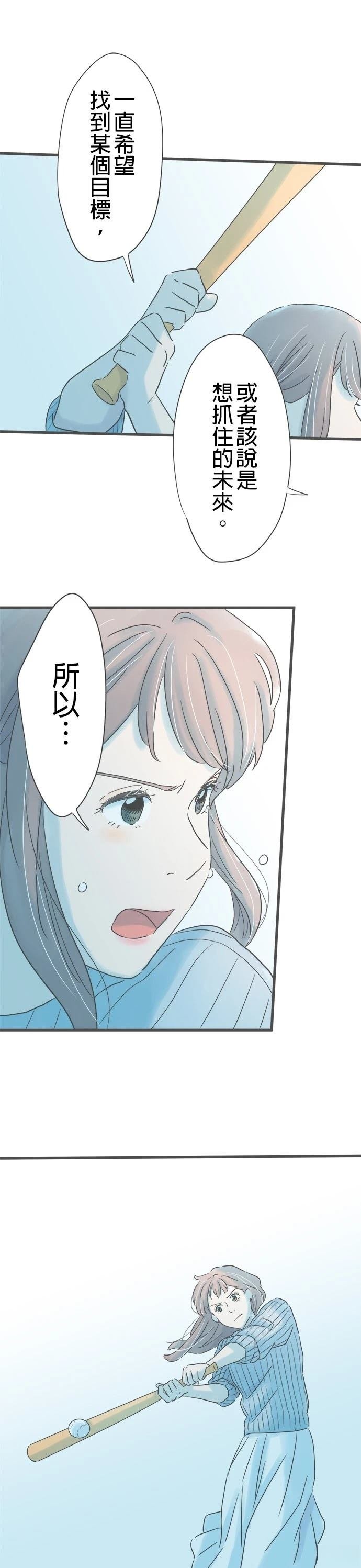 第251话