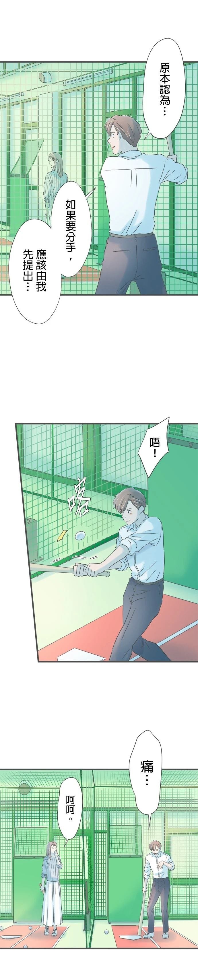第251话