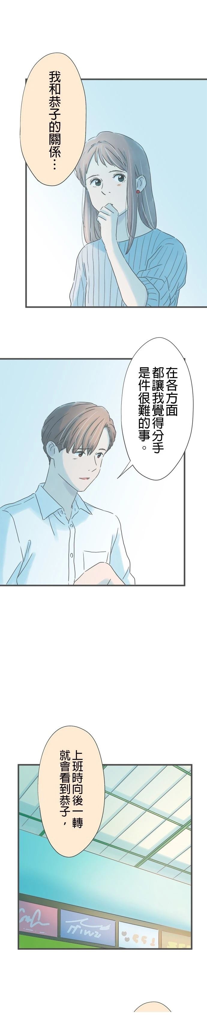 第251话
