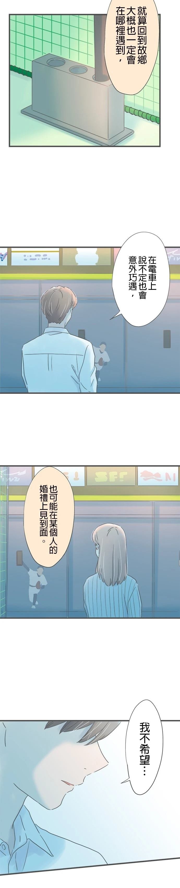 第251话