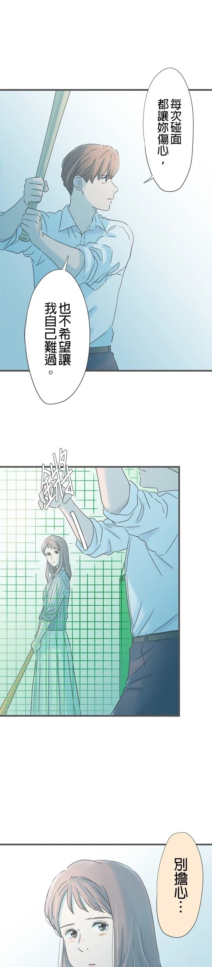 第251话