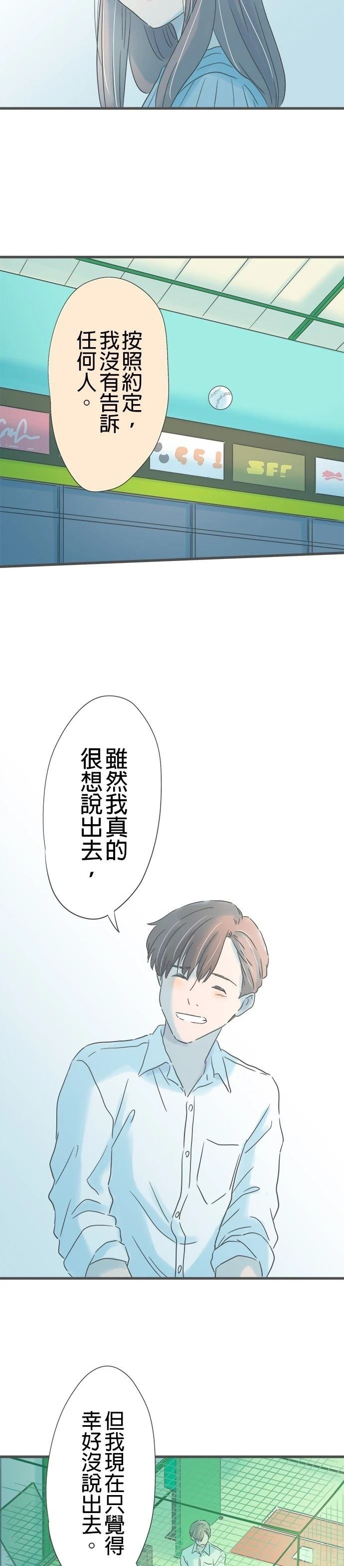 第251话