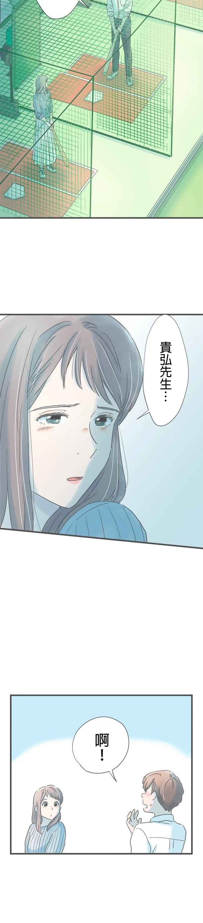 第251话