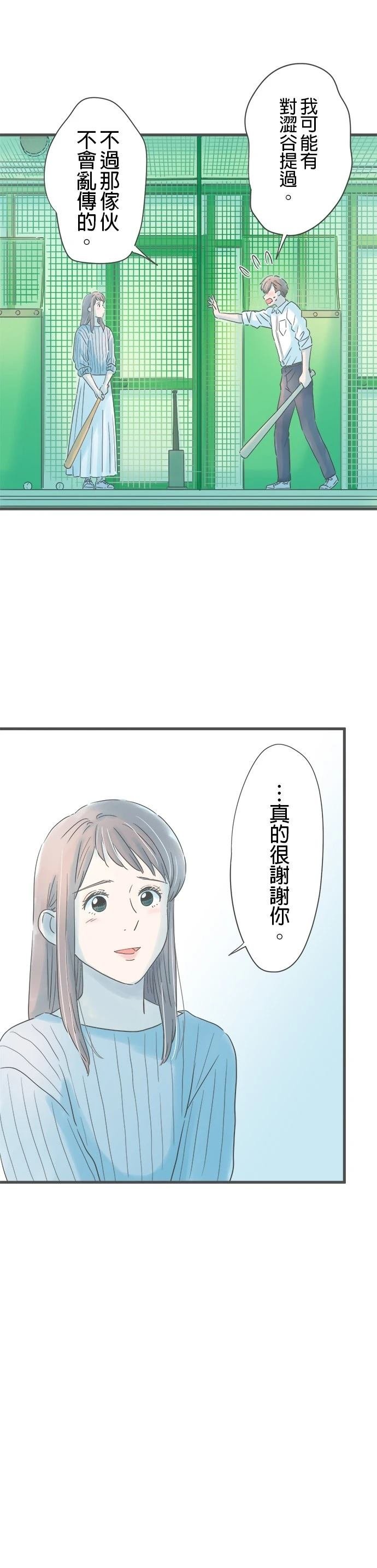 第251话