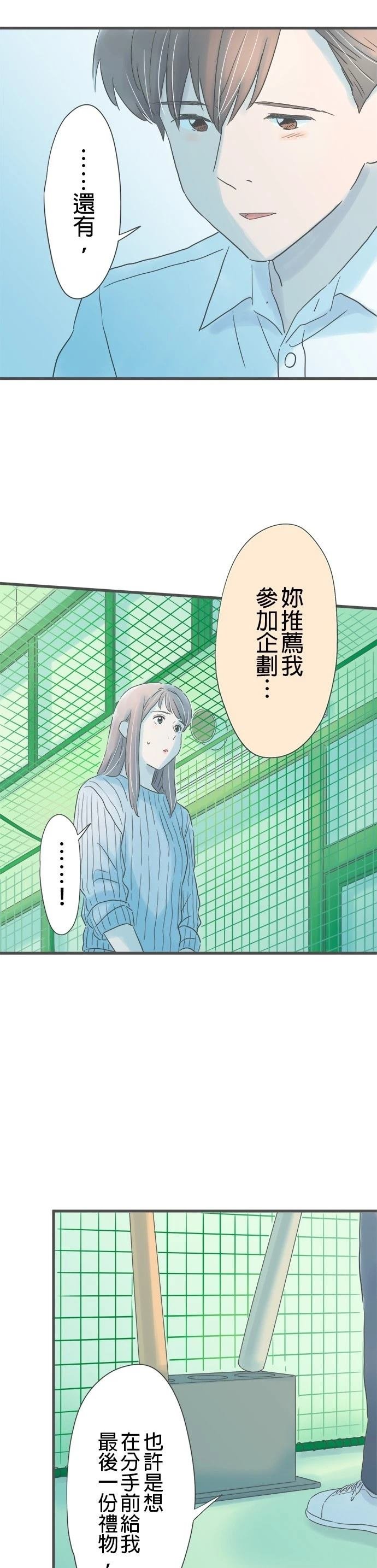 第251话